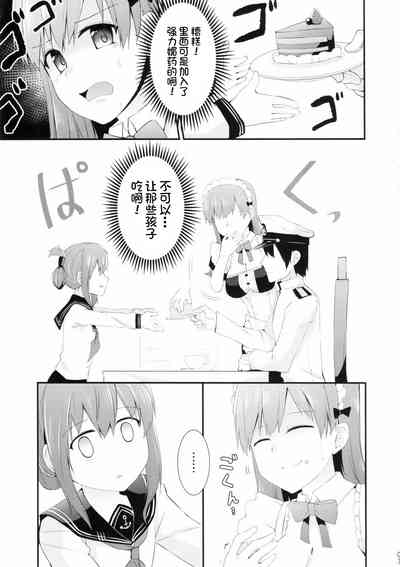 第9页图