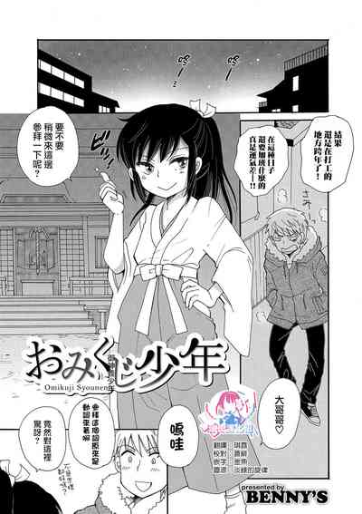 第1页图