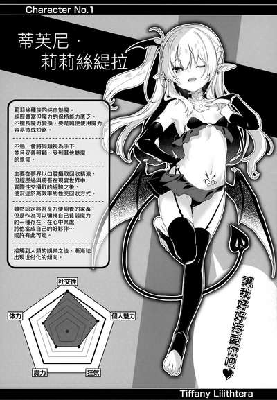 第81頁圖