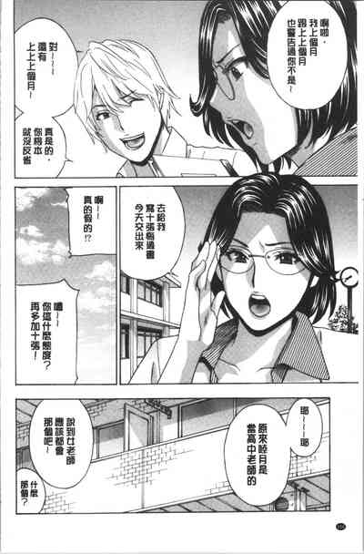 第109页图