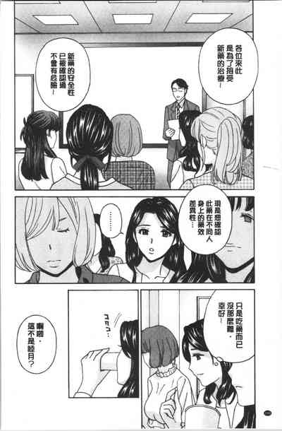第197页图