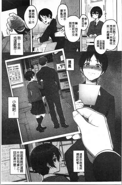 第109頁圖