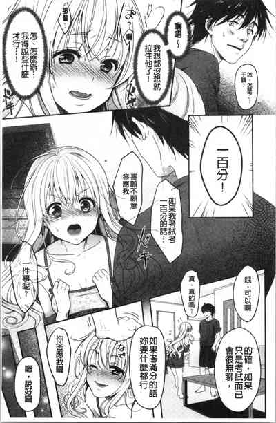 第129頁圖