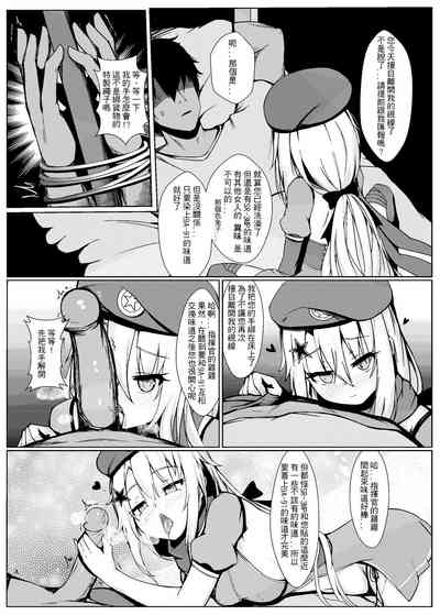 第5頁圖