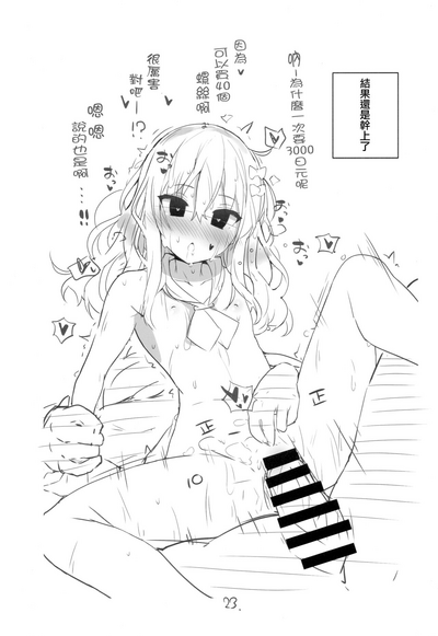 第25頁圖
