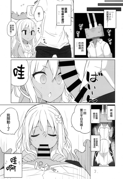 第5頁圖