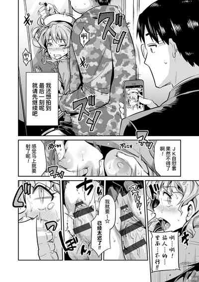 第13頁圖