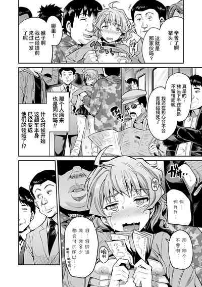 第17頁圖