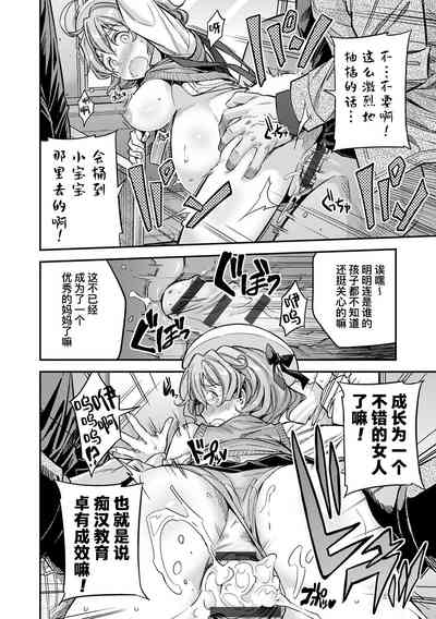 第29頁圖