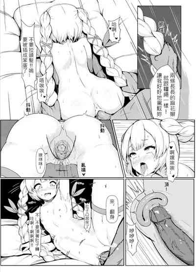 第13頁圖