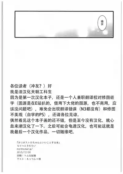 第17页图