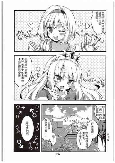 第5页图
