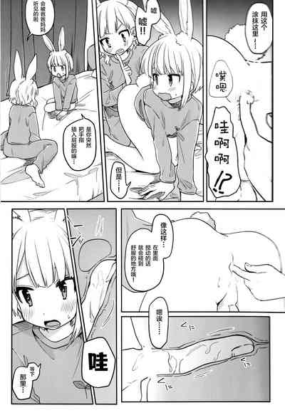 第17頁圖