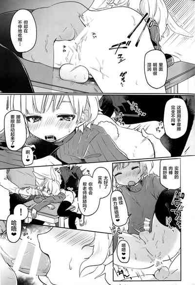 第25頁圖