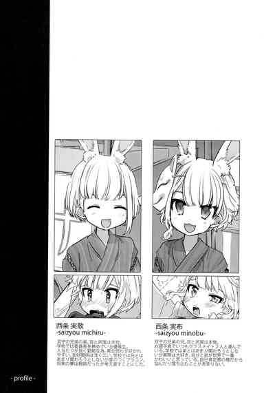 第33頁圖