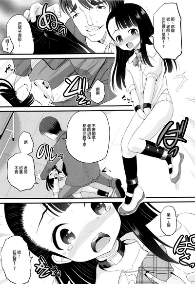 第5頁圖