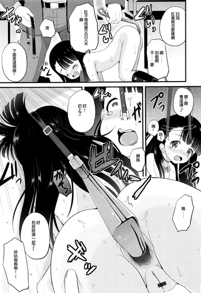 第9頁圖