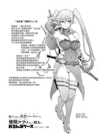 第21頁圖