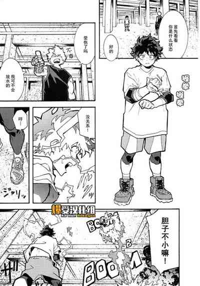 第9頁圖