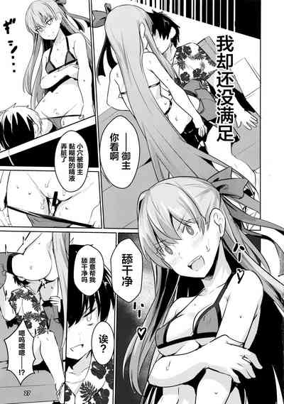 第29頁圖