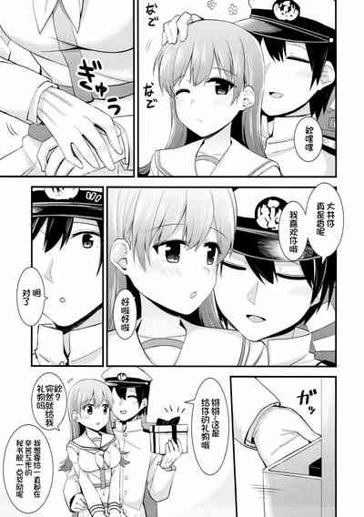 第5页图