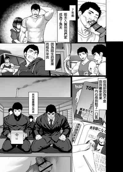 第5頁圖