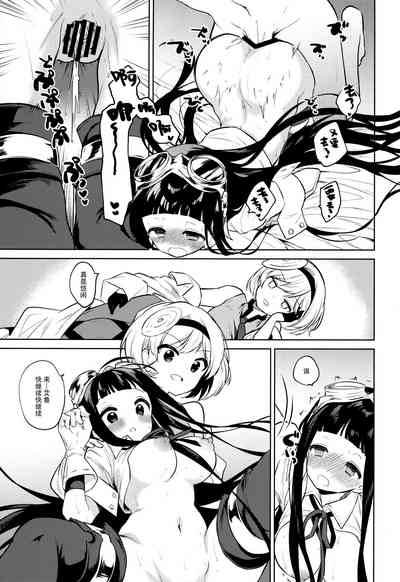 第21页图
