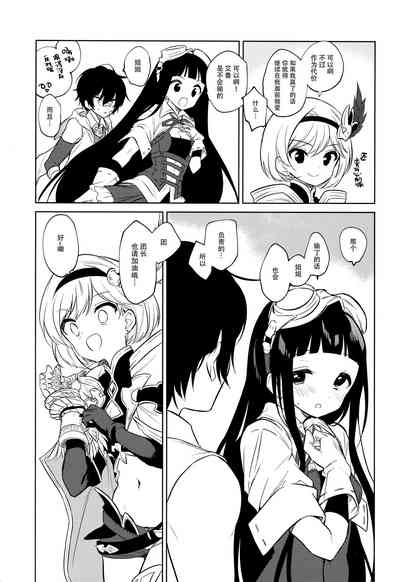 第29页图