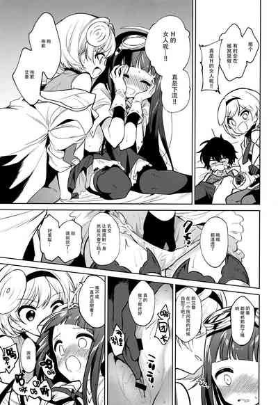 第9页图