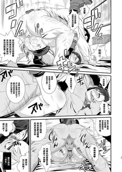 第21頁圖