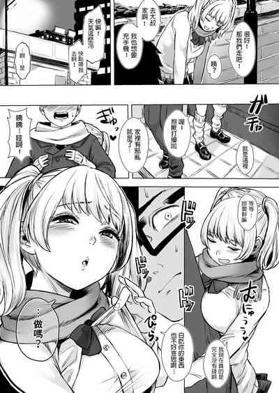 第5頁圖