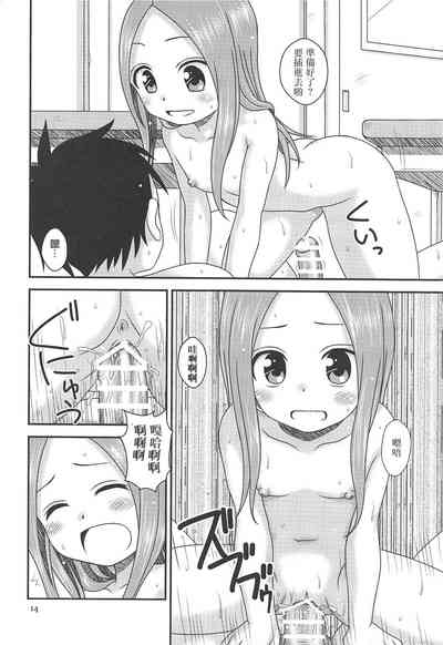 第13頁圖