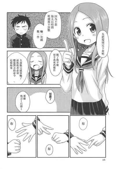 第5頁圖