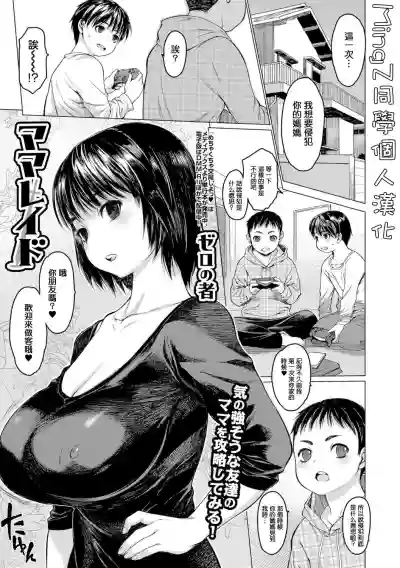 第1页图