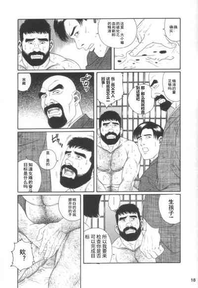 第17頁圖
