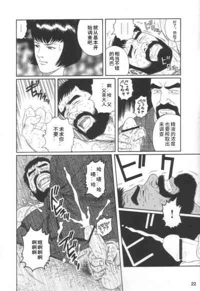 第21頁圖