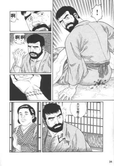第33頁圖