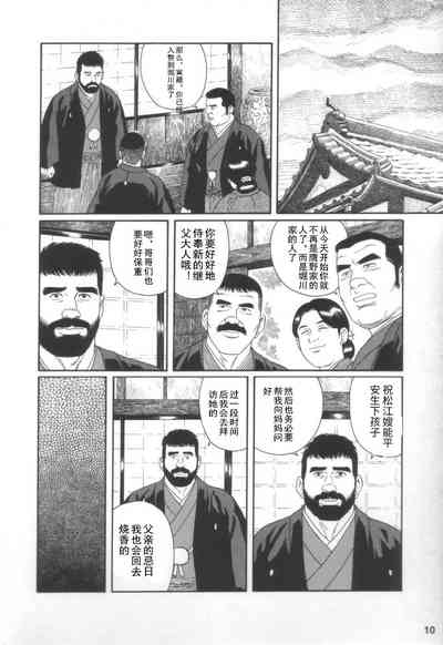 第9頁圖