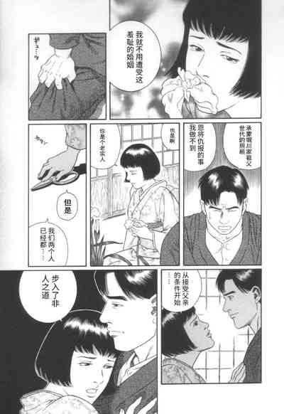 第5頁圖