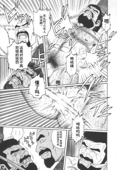 第9頁圖