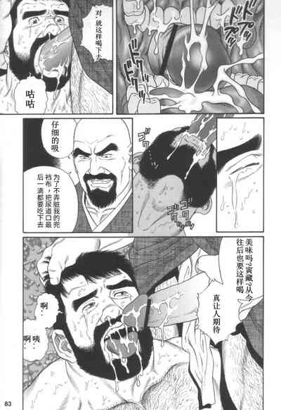 第9頁圖