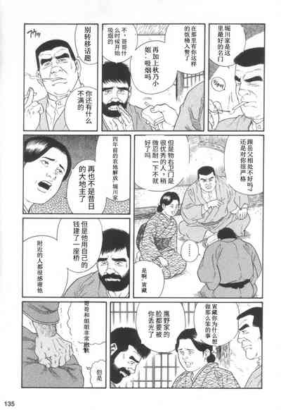 第29頁圖