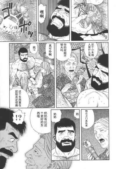 第5頁圖