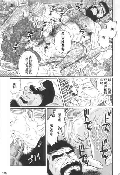 第9頁圖