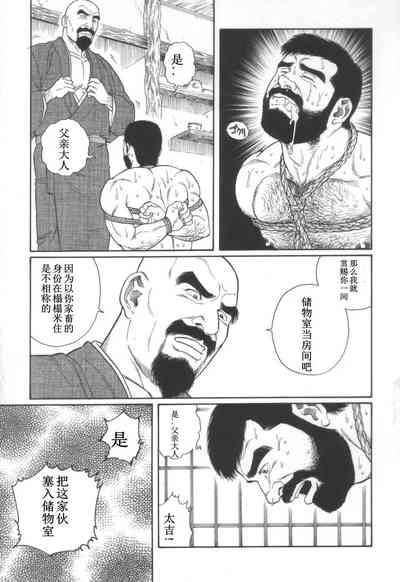 第13頁圖