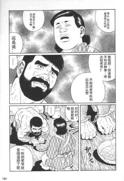 第21頁圖