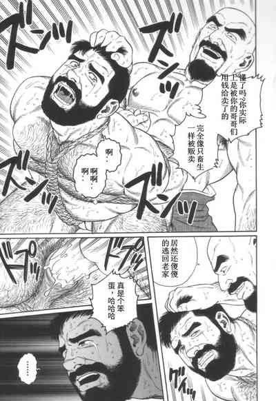 第5頁圖