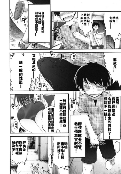 第33頁圖