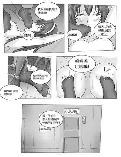 第9頁圖