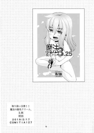 第17页图